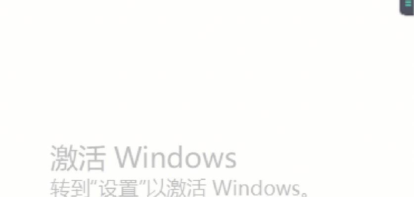 华为新笔记本怎么样才算激活？激活流程和验证方法是什么？
