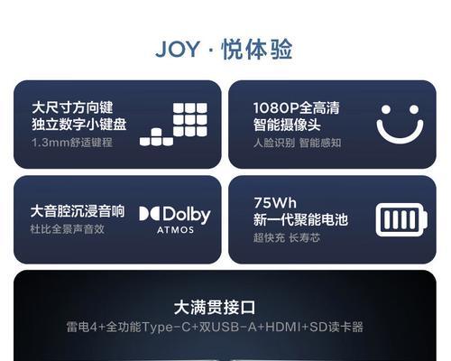 如何选择适合自己的联想小新笔记本？
