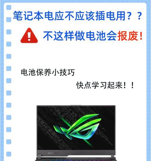 笔记本电脑使用时如何保养手部？