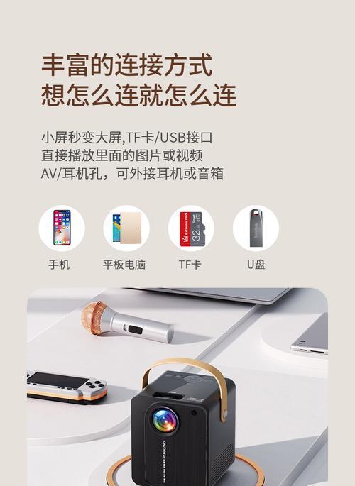 投影仪虚拟屏怎么设置手机？投影仪虚拟屏在手机上的设置方法是什么？