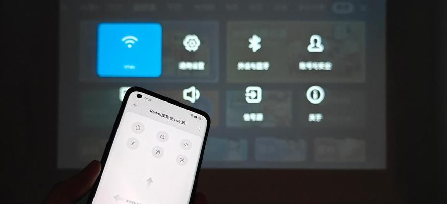 投影仪虚拟屏怎么设置手机？投影仪虚拟屏在手机上的设置方法是什么？