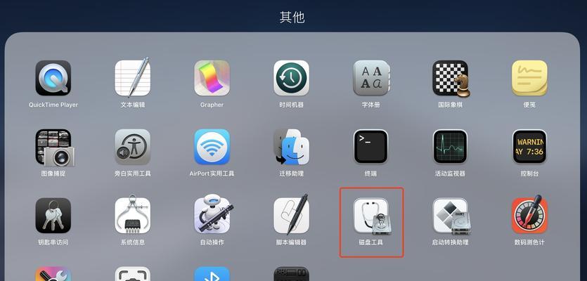 苹果笔记本格式化磁盘步骤是什么？数据如何备份？