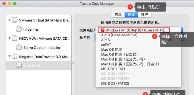 苹果笔记本格式化磁盘步骤是什么？数据如何备份？
