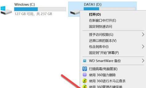 苹果笔记本格式化磁盘步骤是什么？数据如何备份？