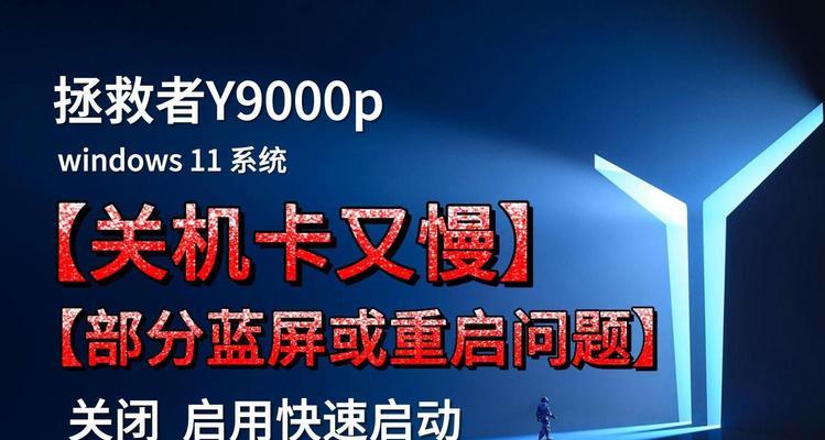 电脑关机缓慢可能是什么原因造成的？