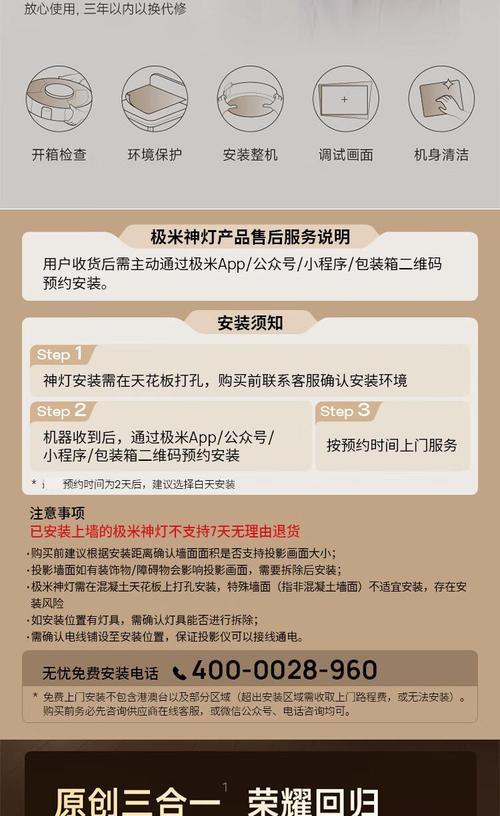 灯吸顶投影仪如何使用？使用方法是什么？