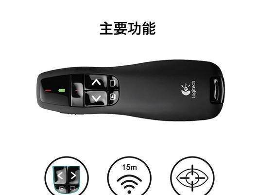 投影仪光标位置是什么？如何调整？