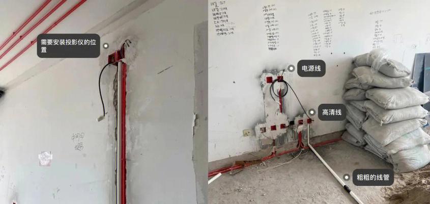 投影仪光标位置是什么？如何调整？