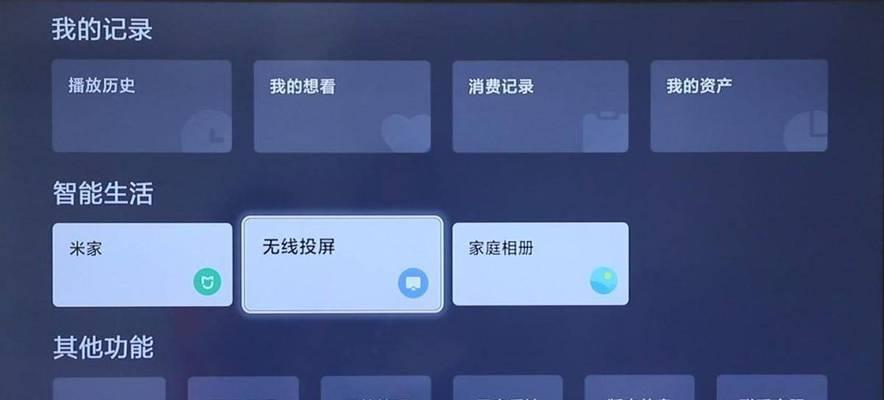 流明投影仪聚焦模式如何调整？调整后画面清晰度有何改善？