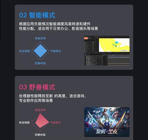 联想笔记本如何设置直播电脑？
