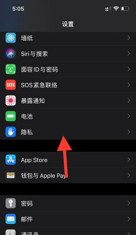 苹果手机拍照共享镜头怎么关闭？如何设置隐私保护？