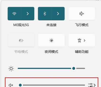 电脑如何单独调节每个应用的声音大小？