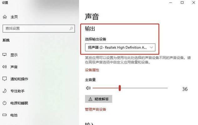 电脑如何单独调节每个应用的声音大小？