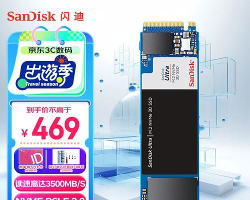 1024g固态硬盘和1t哪个更适合笔记本电脑？如何选择合适的硬盘？