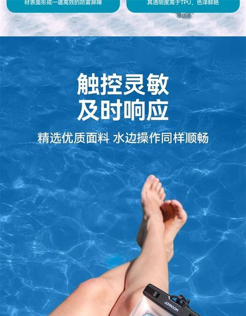 可触屏拍照手机防水袋的正确使用方法是什么？
