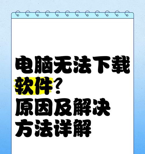 笔记本电脑发出滋滋声是什么原因？如何解决？