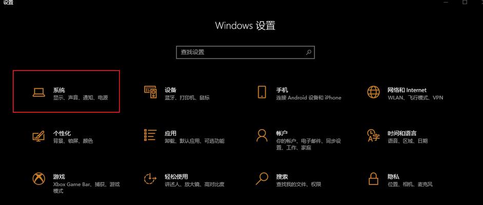 笔记本电脑发出滋滋声是什么原因？如何解决？