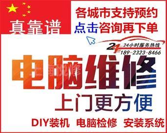 苹果组装笔记本遇到问题如何解决？