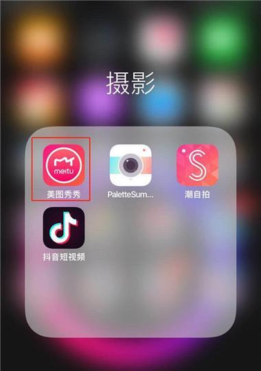 如何使用轻便翻转屏相机通过手机拍照？操作流程是什么？