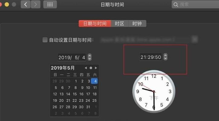 小尺寸苹果笔记本设置方法？