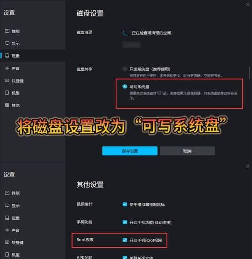 笔记本电脑mumu模拟器的作用是什么？使用过程中可能会遇到哪些问题？