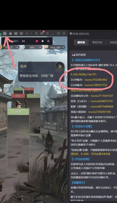 笔记本电脑mumu模拟器的作用是什么？使用过程中可能会遇到哪些问题？