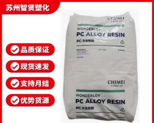 投影仪ABS环保材质？它有什么特性？