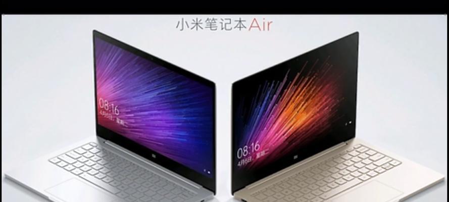 图片如何传输到小米笔记本电脑？