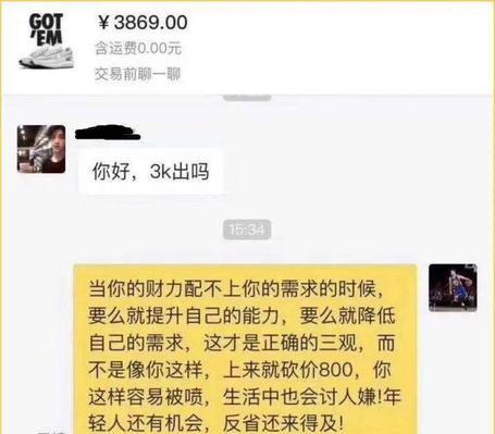 闲鱼199笔记本电脑是什么套路？购买时需要注意什么？