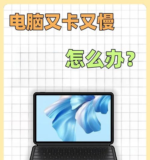 晚上使用笔记本电脑看文件的正确方式是什么？
