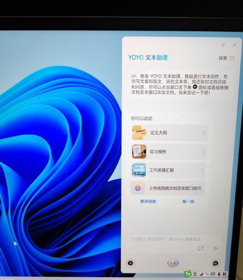晚上使用笔记本电脑看文件的正确方式是什么？