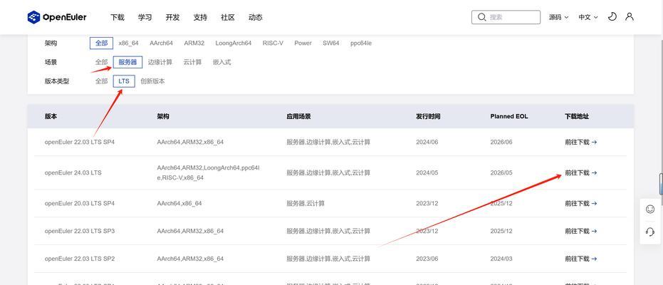 笔记本电脑e盘安装硬盘教程是什么？安装过程中应注意什么？
