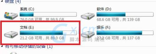 笔记本电脑e盘安装硬盘教程是什么？安装过程中应注意什么？