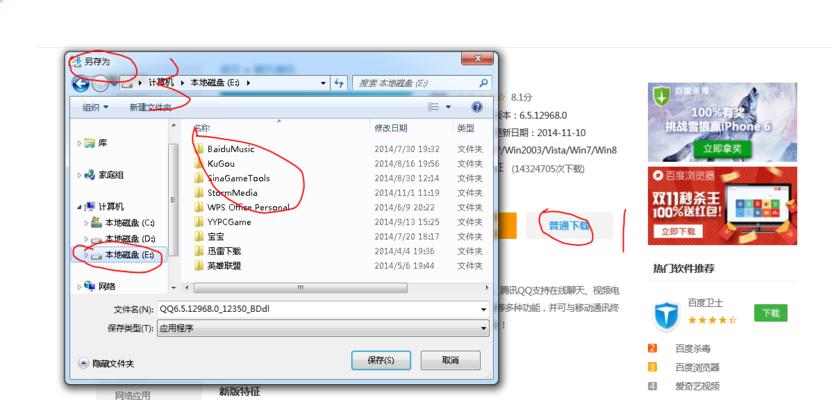 笔记本电脑e盘安装硬盘教程是什么？安装过程中应注意什么？