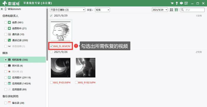笔记本电脑时间小组件删除后如何恢复？