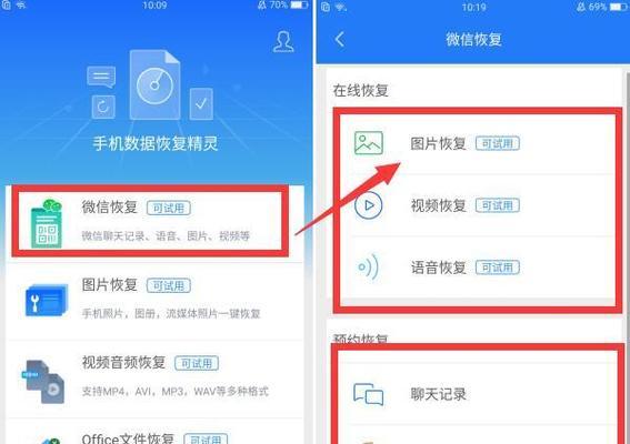 笔记本电脑时间小组件删除后如何恢复？