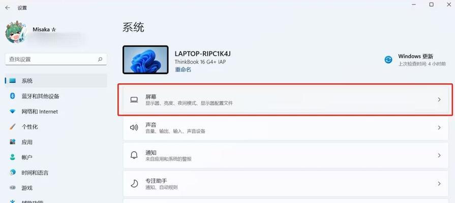 笔记本电脑进水后闪屏如何处理？