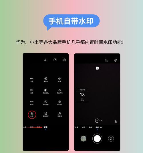 秒回美颜相机使用方法？如何用手机拍出美颜效果？