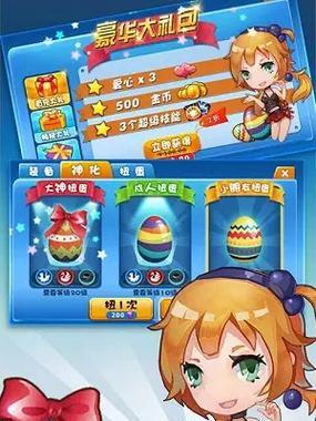 电脑版游戏图标是飓风怎么删除？删除步骤是什么？