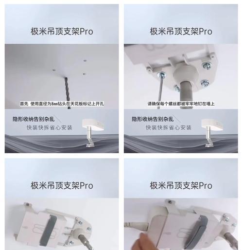 落地式投影仪支架如何调整？有哪些调整技巧？