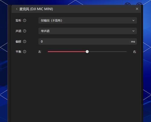 转接器电脑直播没声音怎么回事？如何解决直播时的声音问题？