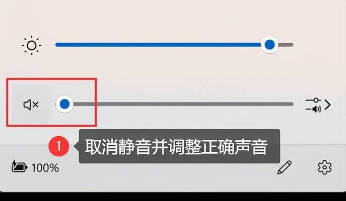 转接器电脑直播没声音怎么回事？如何解决直播时的声音问题？