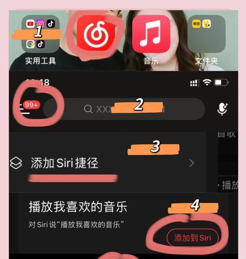 平板手机音乐播放和拍照设置方法？有哪些技巧？