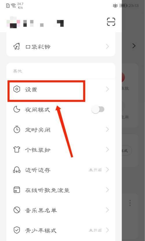 平板手机音乐播放和拍照设置方法？有哪些技巧？
