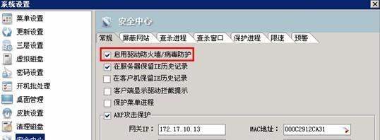 网吧电脑管理员如何修改密码？