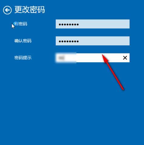 网吧电脑管理员如何修改密码？