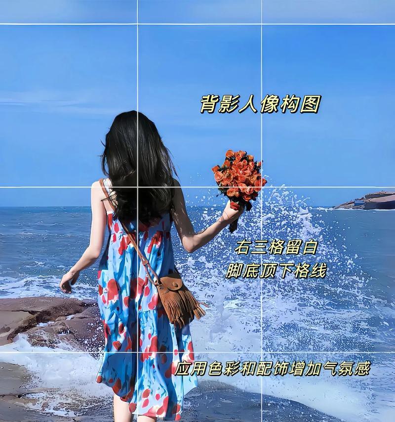 手机拍照如何留白？与手机拍照相似的构图技巧是什么？