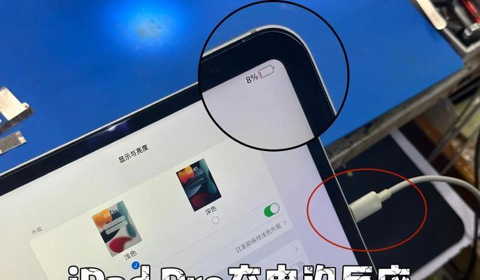 iPad能在电脑上充电吗？需要什么设备？