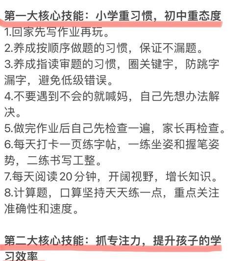 如何自觉使用手机拍照？