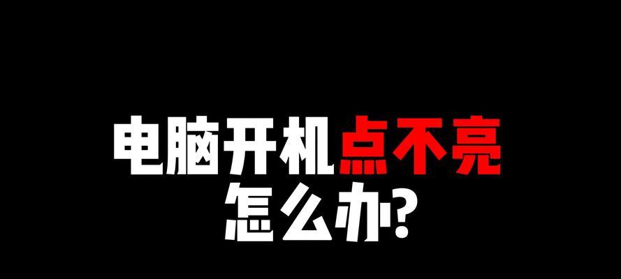 笔记本开机响声问题怎么解决？是否影响使用？